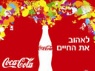 איך בונים מותג?