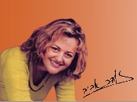 זוהר אביב - סופרת סדרתית