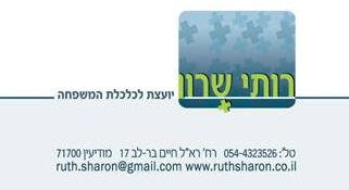 עושה לכם חשבון
