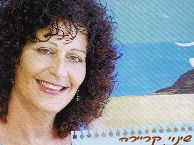 עבודת בית
