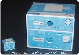 הפריצה הגלויה