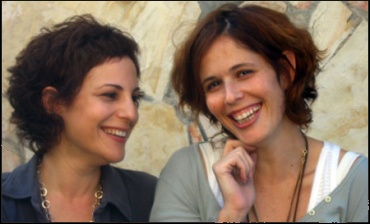 אגס ותמר אגס ותמר