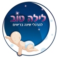 שיטת לילה טוב