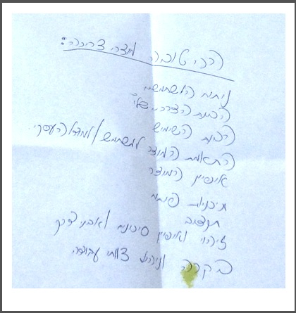 ייעוץ עסקי | חוזקות של היזמת