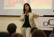 יעל ארד הצלחה בעסקים הצלחה בספורט