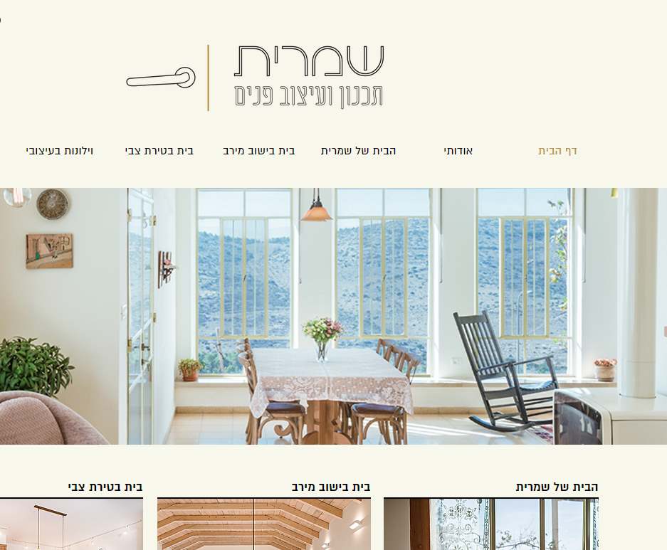 עיצוב אתר