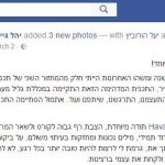 ייעוץ עסקי