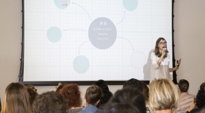 מה את חושבת כשאת שומעת את המילה "בעלת עסק"?