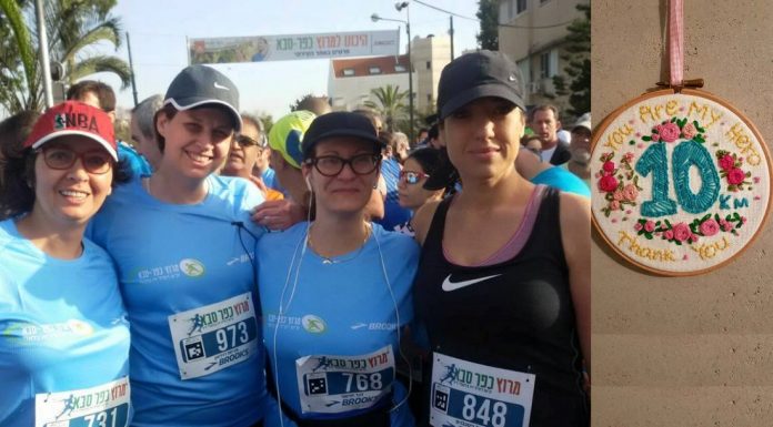 רצות ומודדות רצות ומודדות_הצבת יעדים