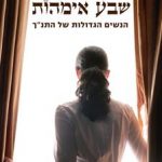 hamitbahon-2014-04-2