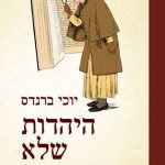 hamitbahon-2014-04-3