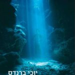 hamitbahon-2014-04-4