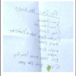 גלגל התנופה הקמת עסק 3