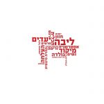 סדנת שיווק גולדה