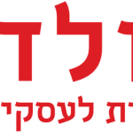 גולדה בית לעסקים ייעוץ עסקי