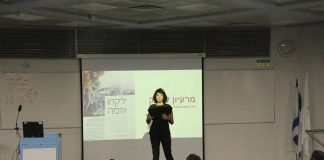 ניהול עסק בחירת שם לעסק