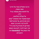 ייעוץ עסקי_המלצה