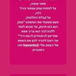 ייעוץ עסקי_המלצה