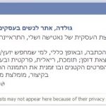 ייעוץ עסקי_המלצה_1