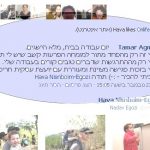 ייעוץ עסקי_המלצה_13