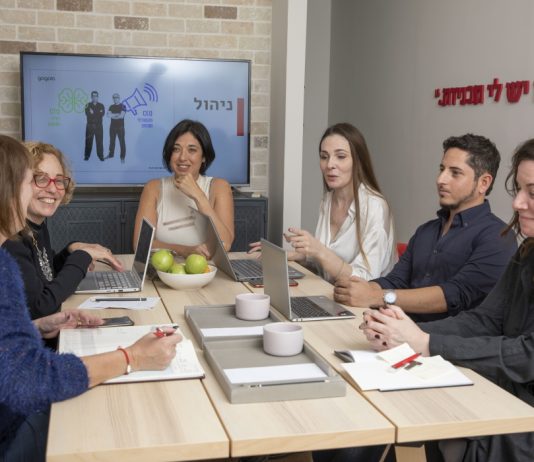 המשרד של גולדה הדרכות עסקים קטנים תמחור המחרה