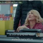 תמחור ומחיר