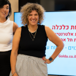 בונות כלכלה בונות אלטרנטיבה