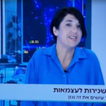 תקשורת חוה ניסנבוים