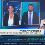 תקשורת חוה