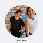 קורס דיגיטלי אימון עסקי