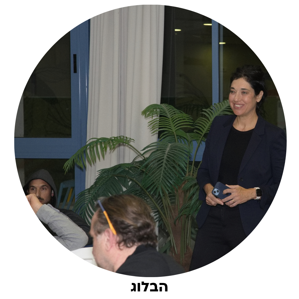 בלוג חוה ניסנבוים ניהול