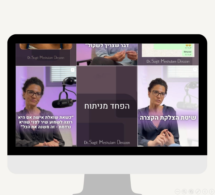 שגית